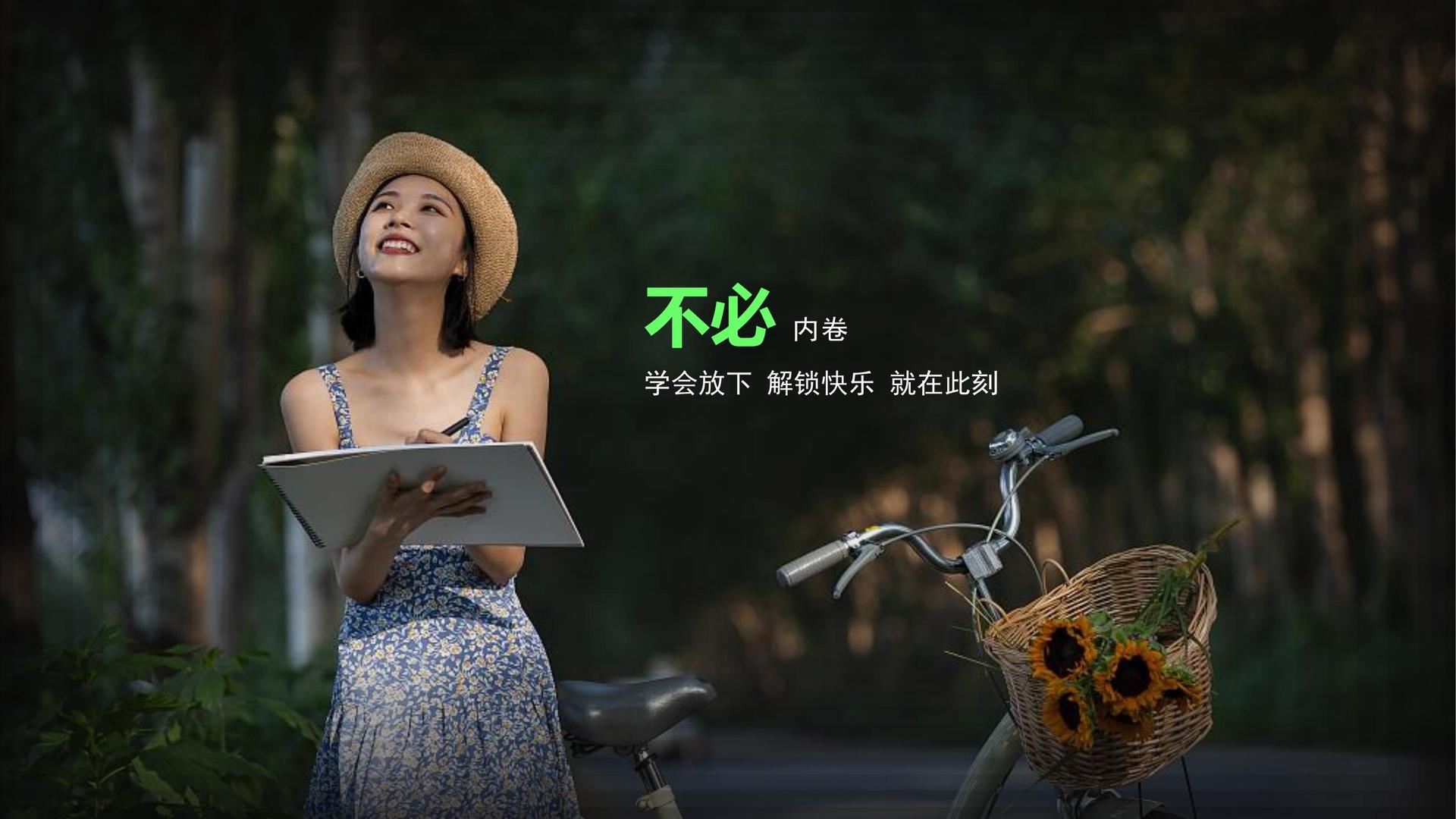 纪录片《城中一日》
